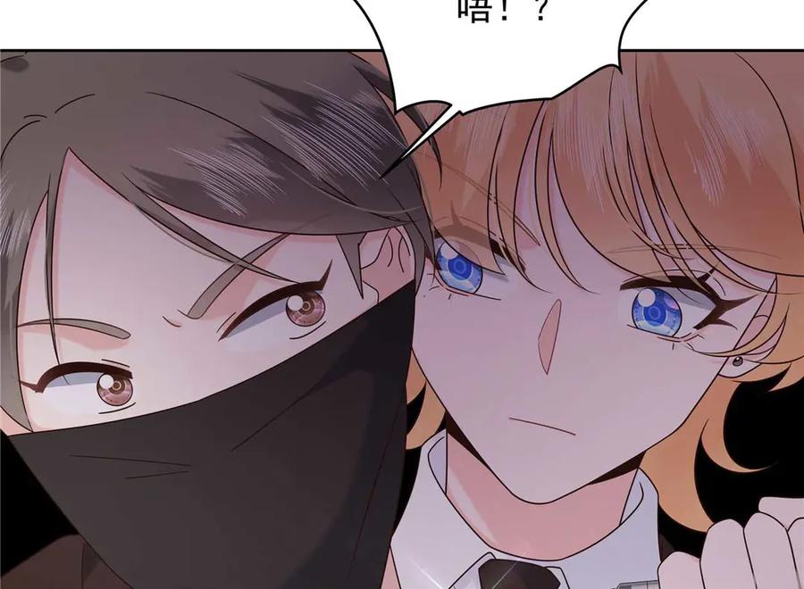《国民校草是女生》482 让你看点有趣的事情 第53页