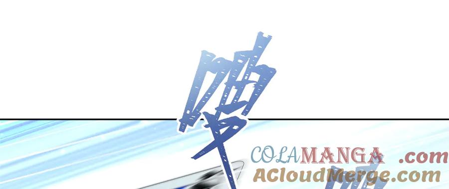 《国民校草是女生》488 心理暗示，完成 第37页