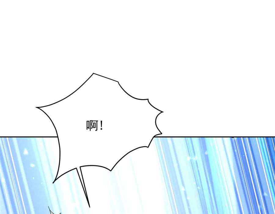 《国民校草是女生》488 心理暗示，完成 第39页