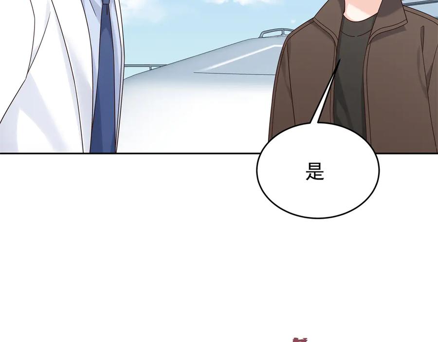 《国民校草是女生》488 心理暗示，完成 第68页