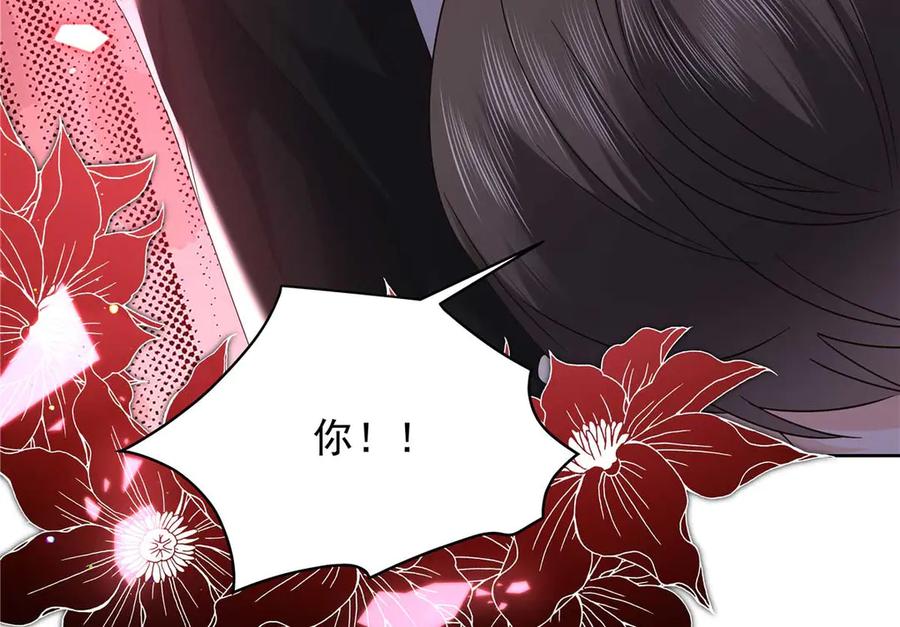《国民校草是女生》489 最该死的是你 第55页