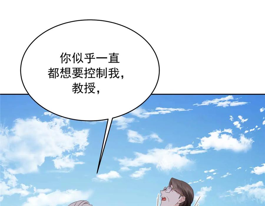 《国民校草是女生》489 最该死的是你 第58页