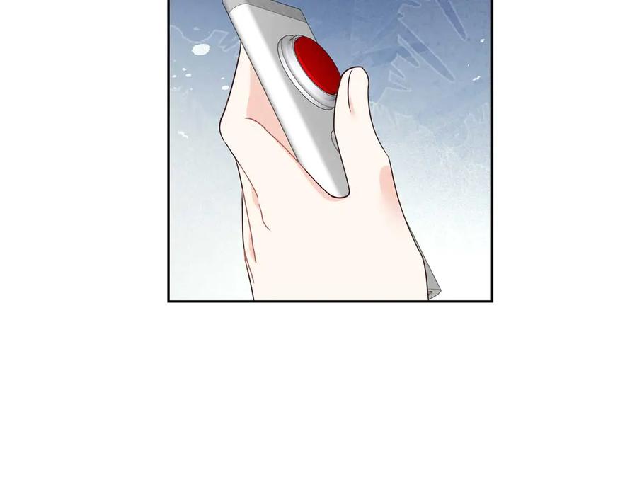 《国民校草是女生》489 最该死的是你 第44页