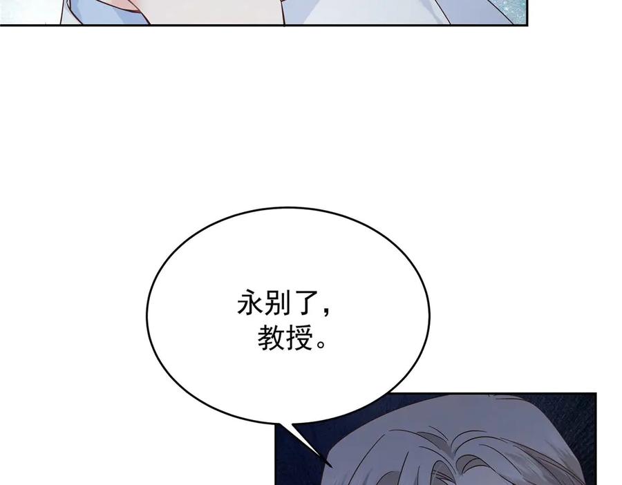 《国民校草是女生》489 最该死的是你 第86页