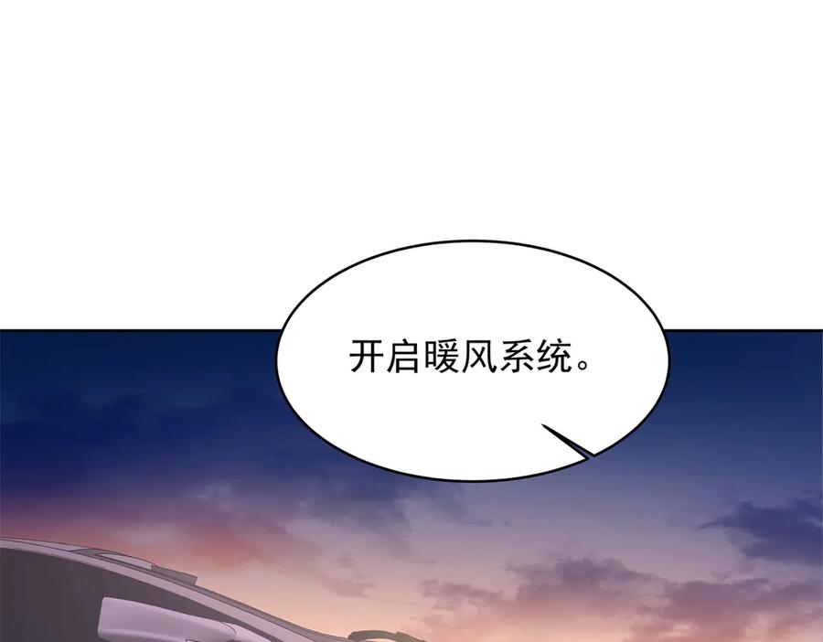 《国民校草是女生》493 我们都同意你们结婚 第32页