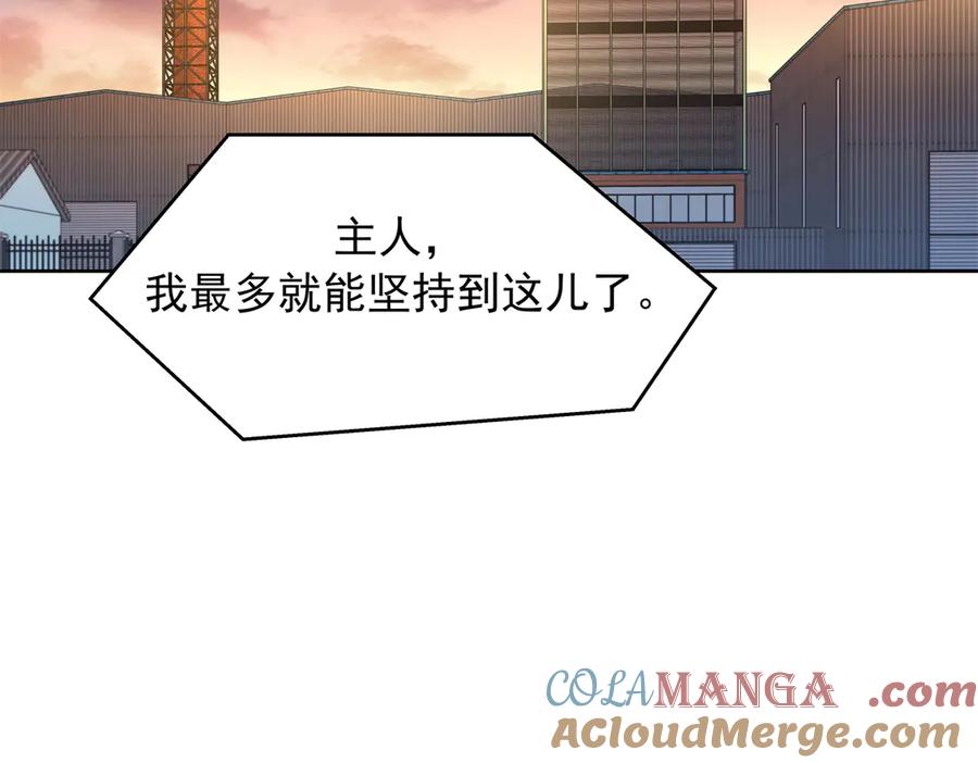 《国民校草是女生》493 我们都同意你们结婚 第5页
