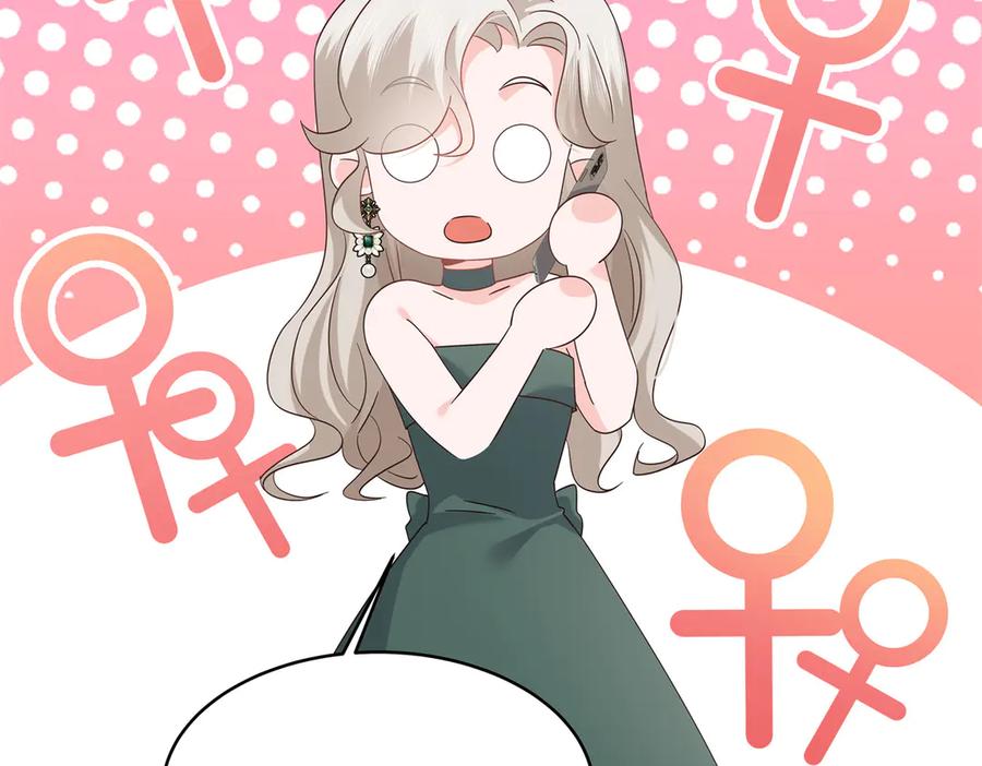 《国民校草是女生》493 我们都同意你们结婚 第114页
