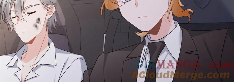 《国民校草是女生》493 我们都同意你们结婚 第9页