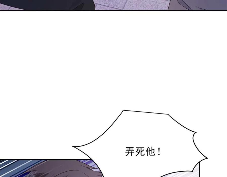 《国民校草是女生》502 输给了路人 第22页
