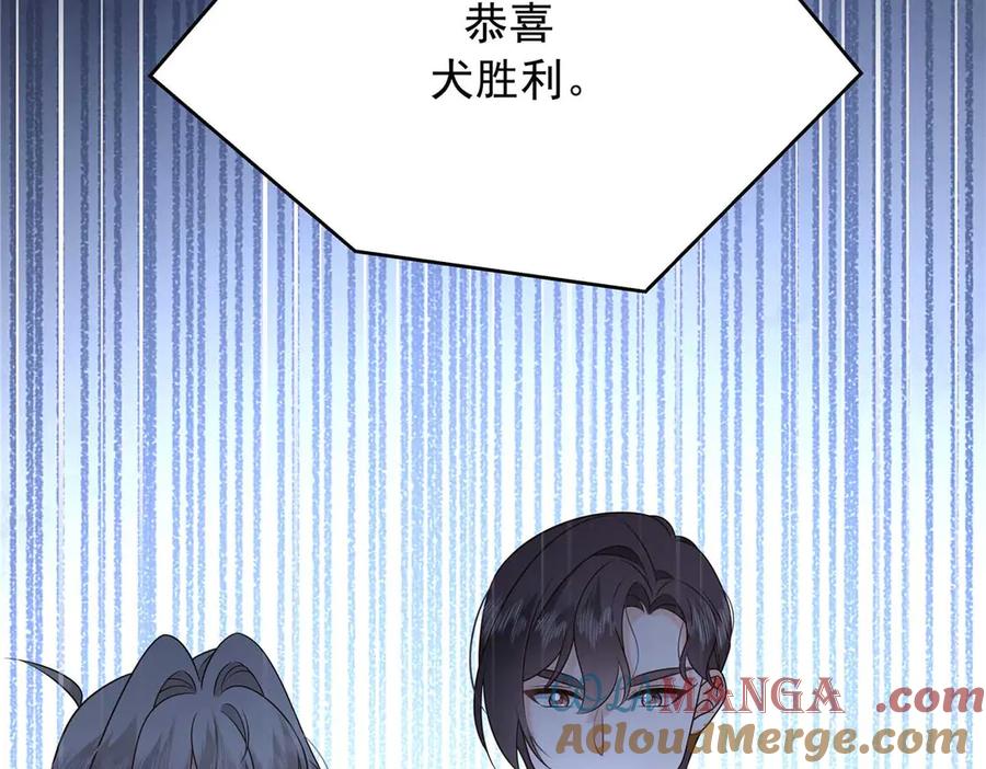《国民校草是女生》502 输给了路人 第40页