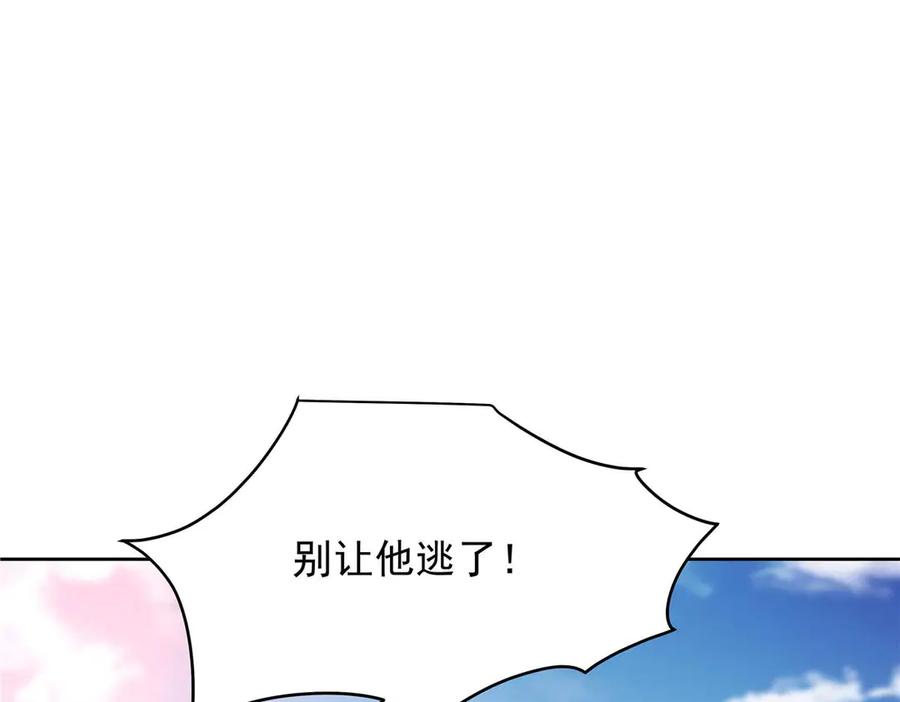 《国民校草是女生》502 输给了路人 第26页