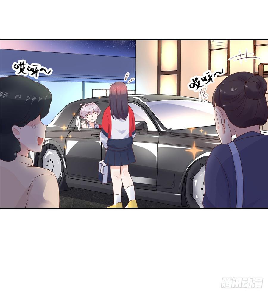 《国民校草是女生》第五十话 跟我回家 第15页