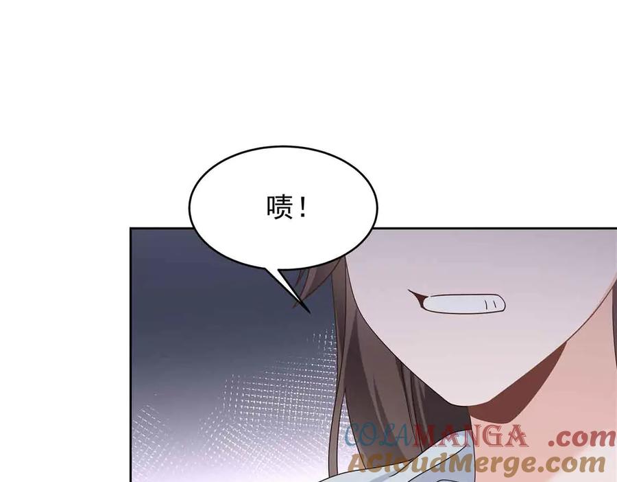 《国民校草是女生》505 秦漠，不要再骗自己了 第85页