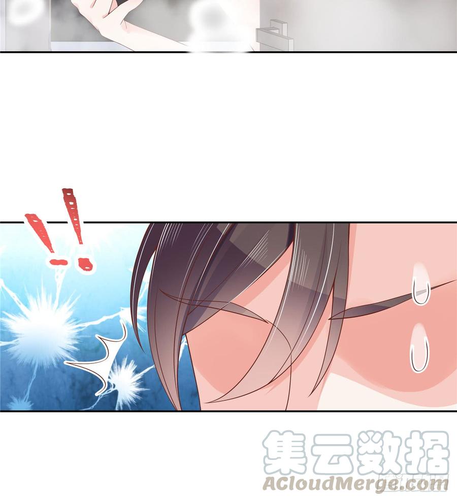 《国民校草是女生》第五十六话 漠哥，我洗澡好看吗 第22页