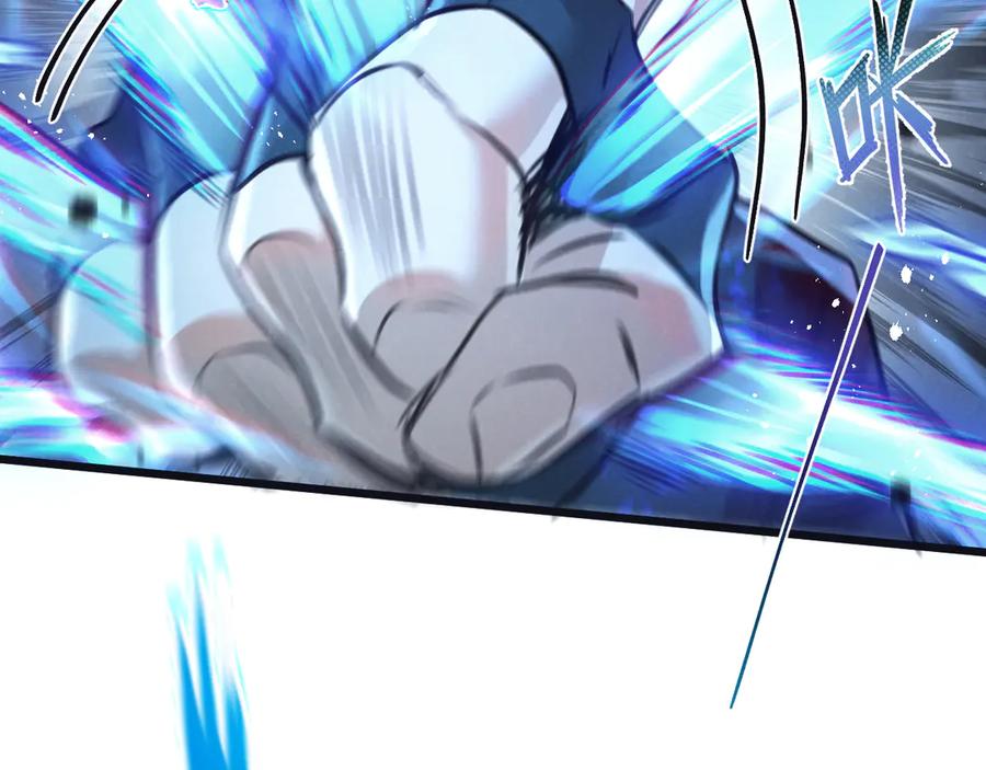 《末世超级农场》第66话 任务二 第77页