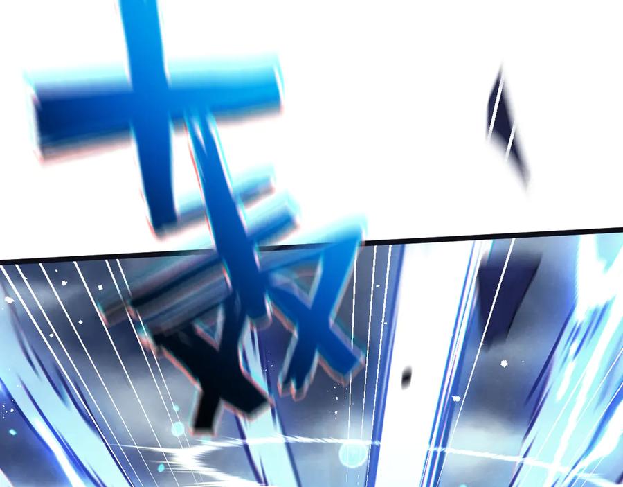 《末世超级农场》第66话 任务二 第78页
