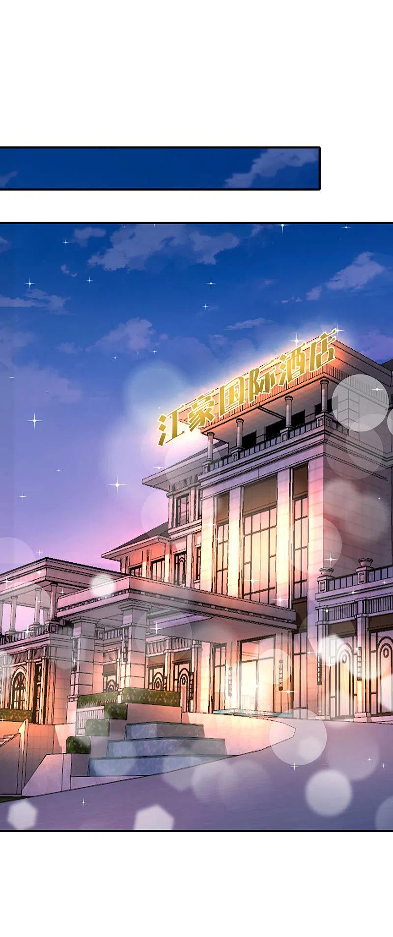最强仙界朋友圈 第67话 舌尖上的仙丹 第28页