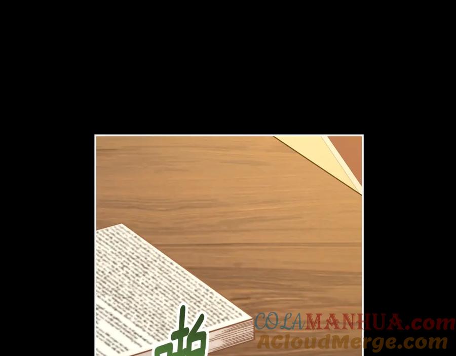 月光图书馆 - 第6话 应聘 - 第97张图