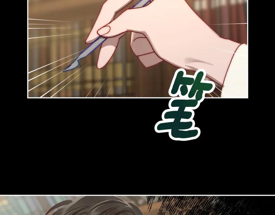 月光图书馆 - 第6话 应聘 - 第90张图