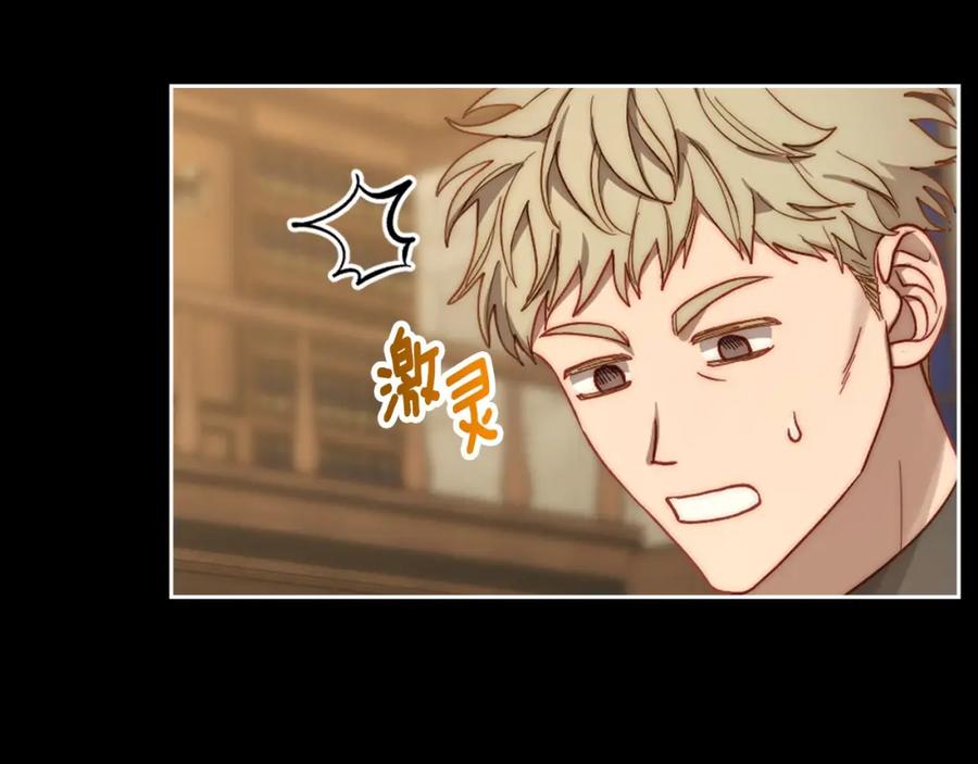 月光图书馆 - 第6话 应聘 - 第88张图