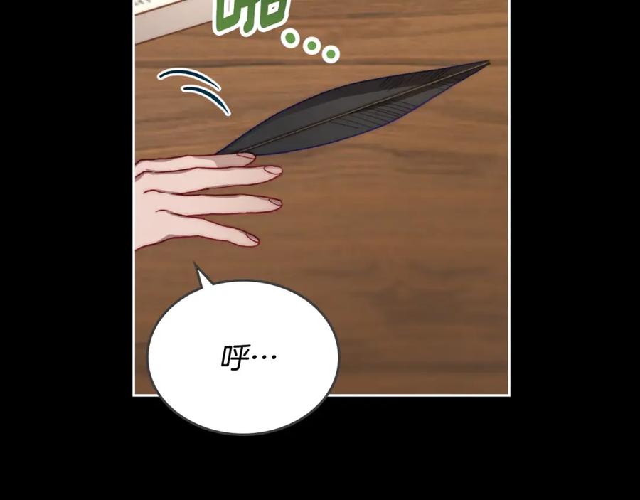 月光图书馆 - 第6话 应聘 - 第98张图