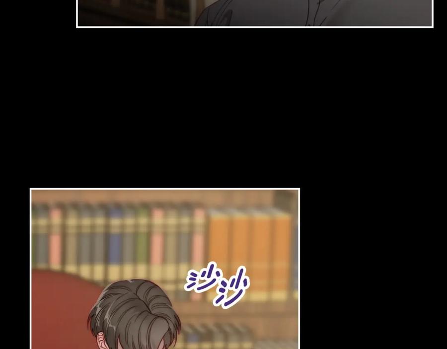 月光图书馆 - 第6话 应聘 - 第94张图