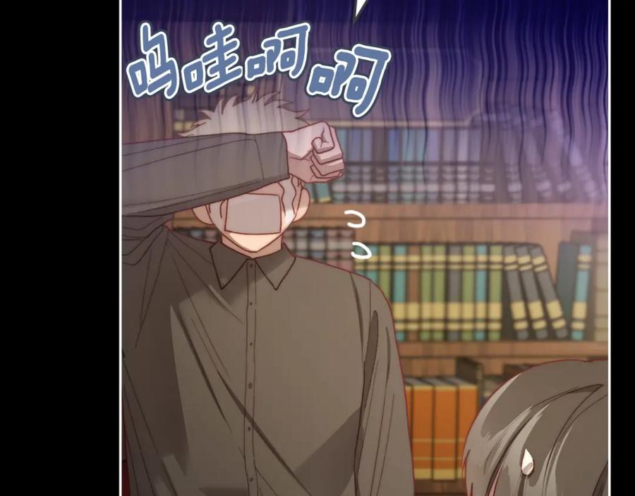 月光图书馆 - 第6话 应聘 - 第70张图