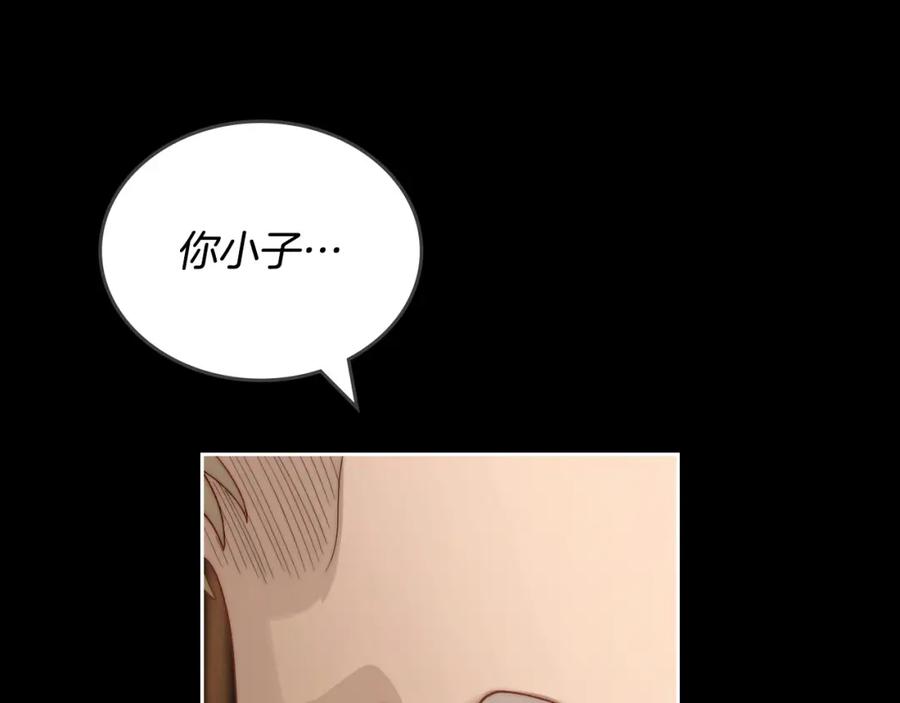 月光图书馆 - 第6话 应聘 - 第63张图