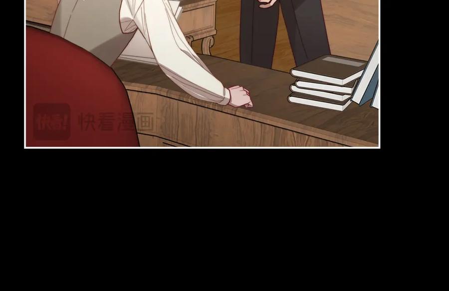 月光图书馆 - 第6话 应聘 - 第84张图