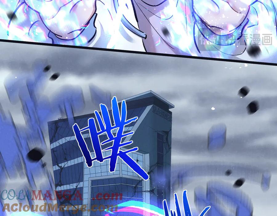 《末世超级农场》第71话 任务成功or失败 第113页
