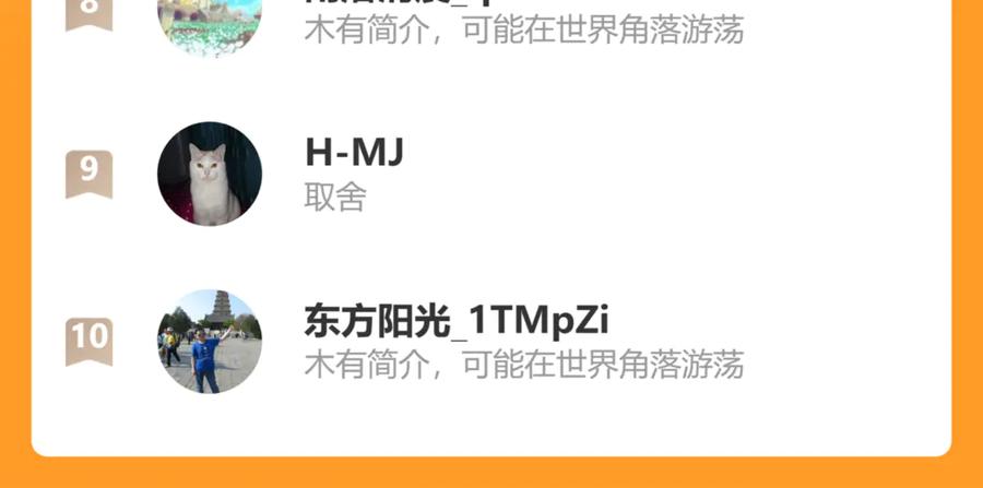《末世超级农场》第71话 任务成功or失败 第120页