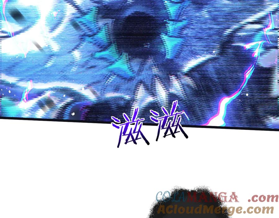 《末世超级农场》第71话 任务成功or失败 第109页