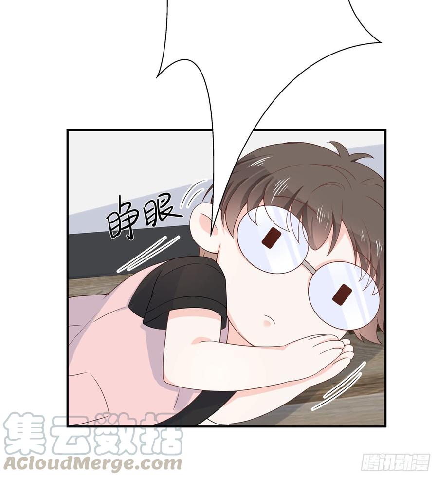 《国民校草是女生》第七十一话 自身难保的九爷 第29页