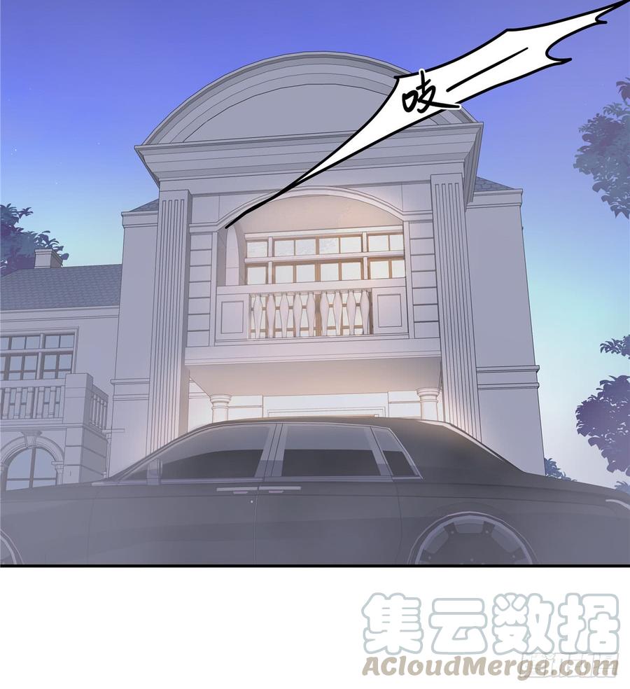 《国民校草是女生》第七十一话 自身难保的九爷 第43页