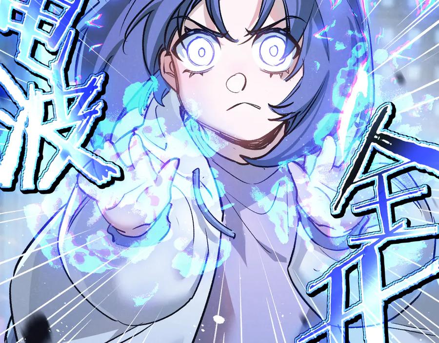 《末世超级农场》第71话 任务成功or失败 第104页