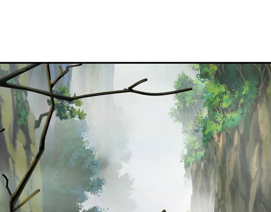 《一力破诸天万界》第73话 万兽体 第17页