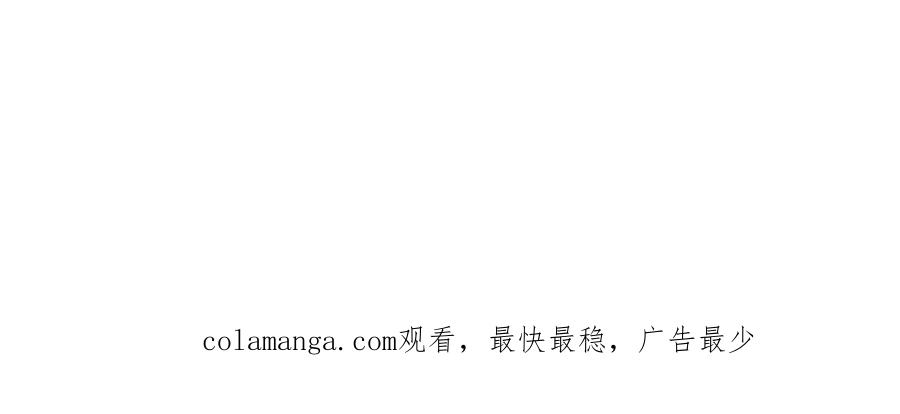 《一力破诸天万界》第73话 万兽体 第77页
