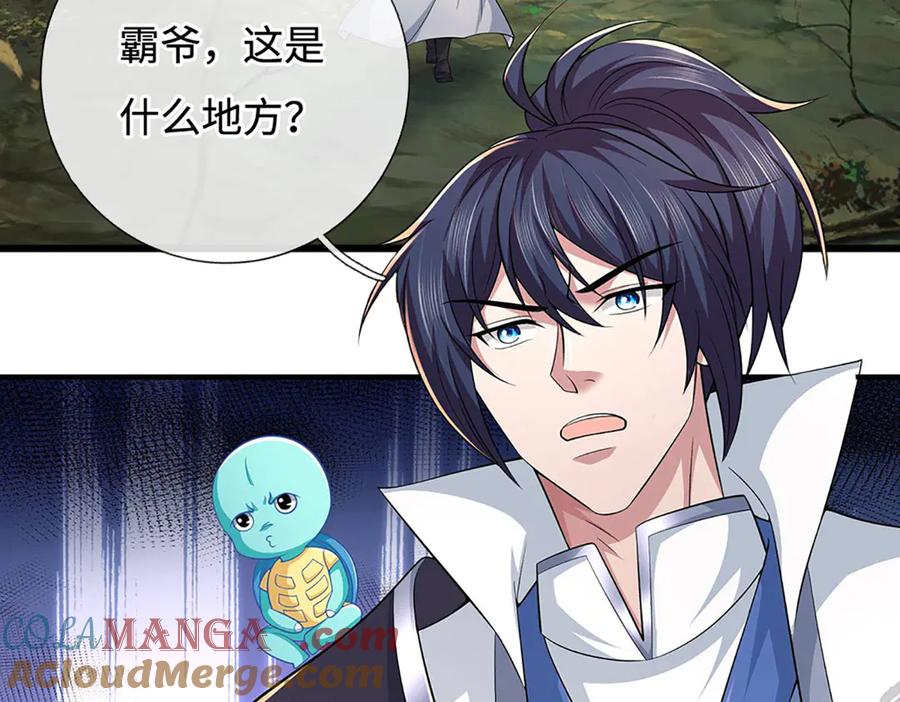 《一力破诸天万界》第73话 万兽体 第19页