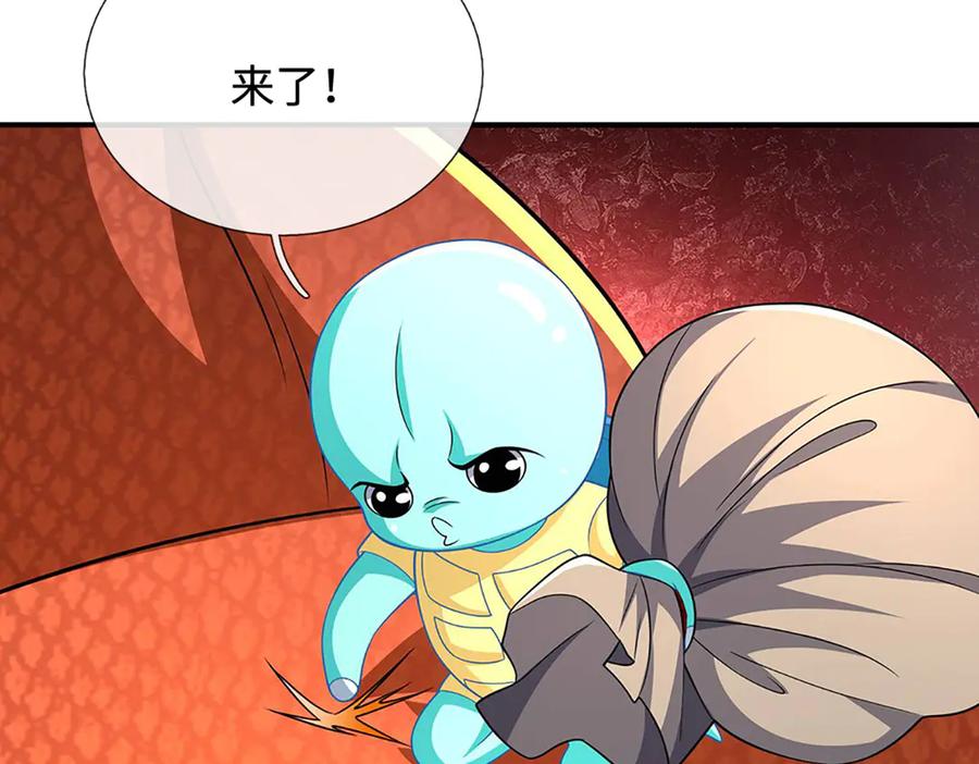 《一力破诸天万界》第73话 万兽体 第72页