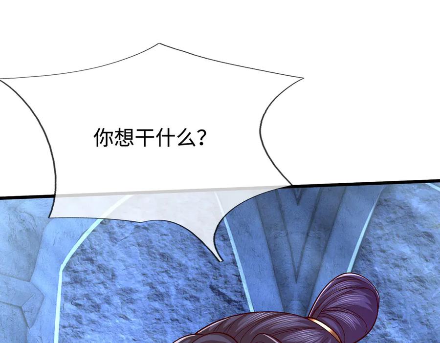 《一力破诸天万界》第73话 万兽体 第5页