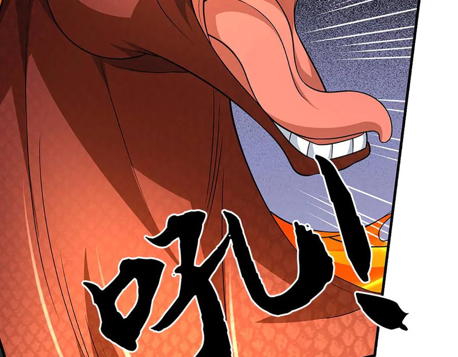 《一力破诸天万界》第73话 万兽体 第57页
