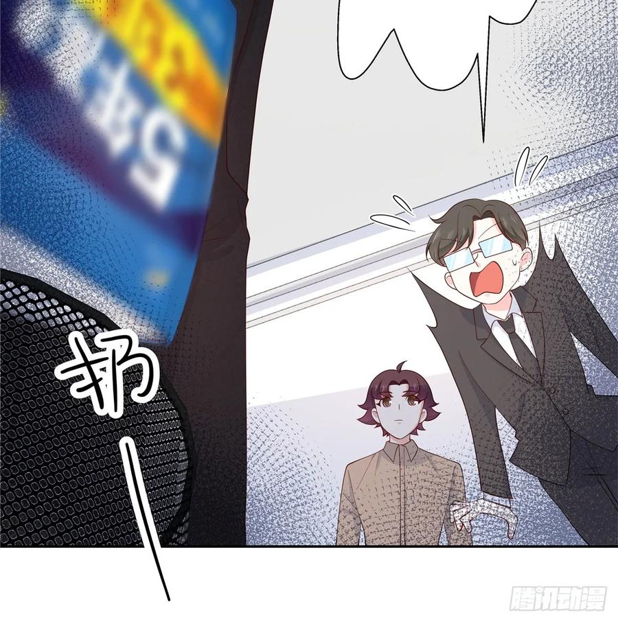 《国民校草是女生》第八十一话 在一起了？！ 第14页