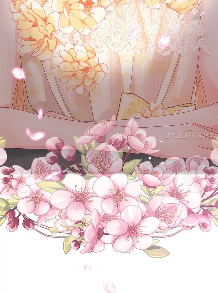 《不要相信那本日记》81.想成为皇帝吗 第91页