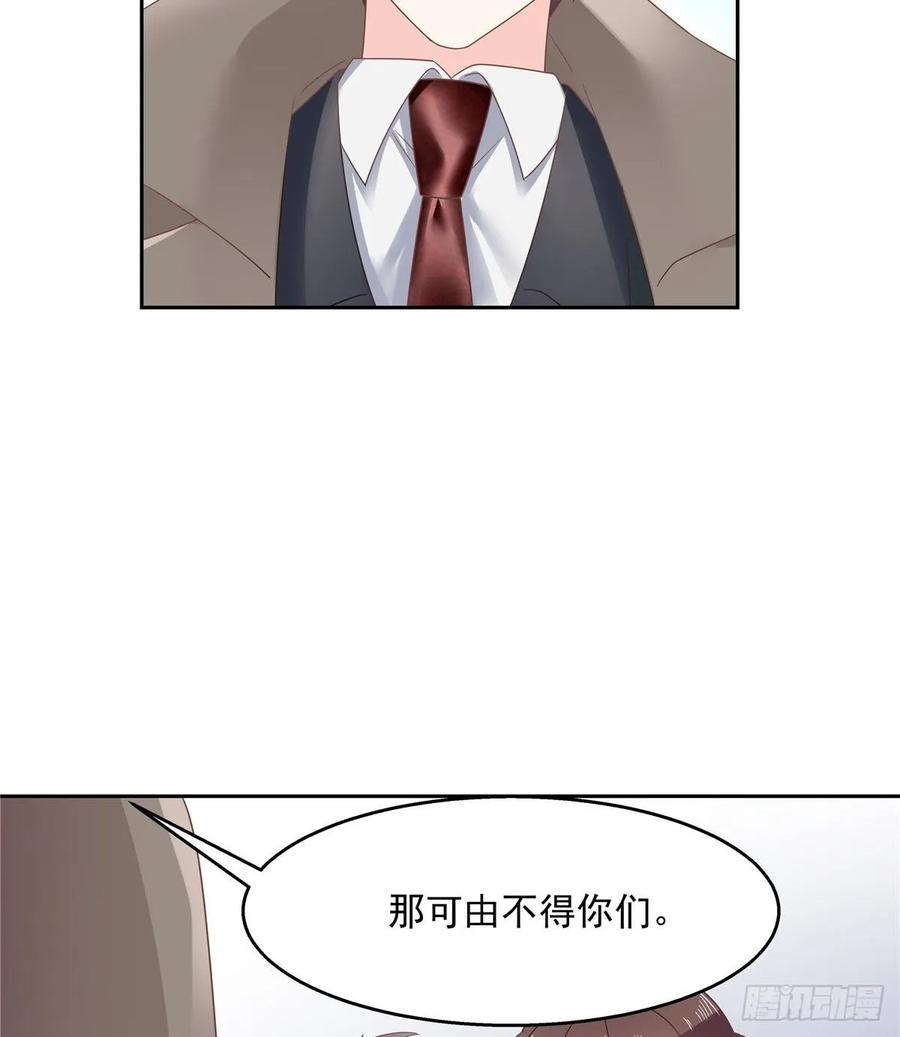 《国民校草是女生》第八十七话 我的青春期弟弟 第28页