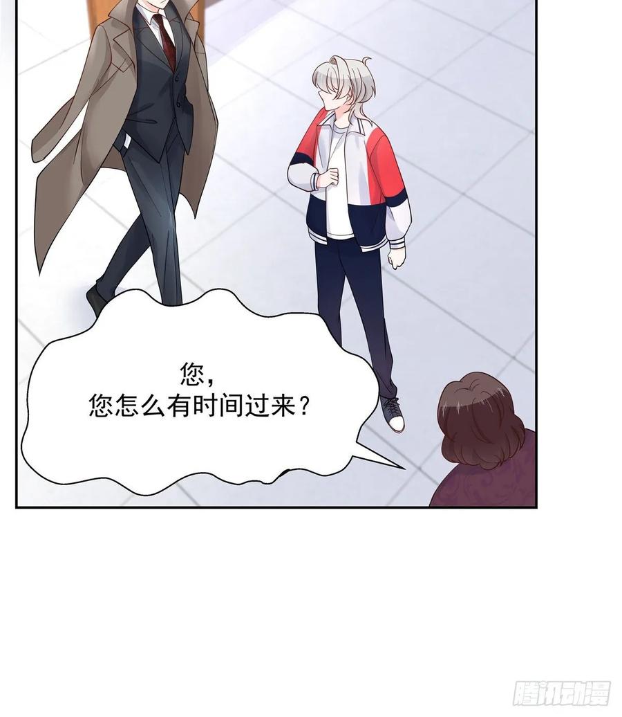 《国民校草是女生》第八十七话 我的青春期弟弟 第12页
