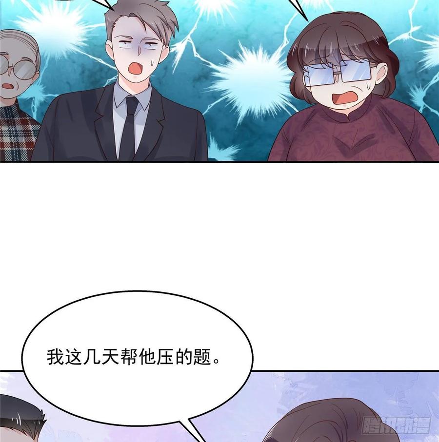 《国民校草是女生》第八十七话 我的青春期弟弟 第19页