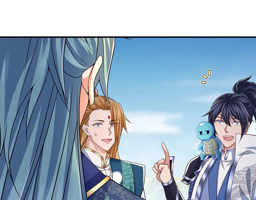 《一力破诸天万界》第93话 登顶宴 第33页