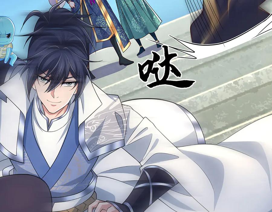 《一力破诸天万界》第93话 登顶宴 第14页