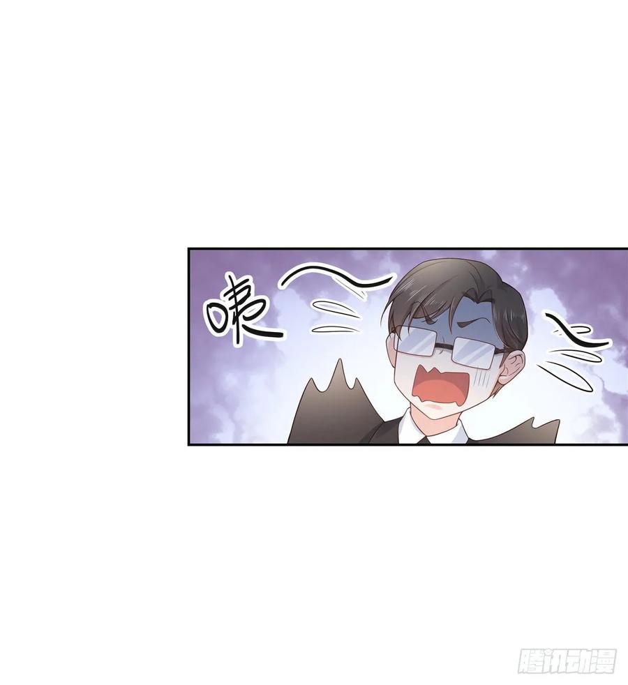 《国民校草是女生》第九十二话 秦少弯了？！ 第4页