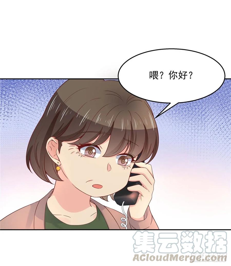 《国民校草是女生》第九十二话 秦少弯了？！ 第29页